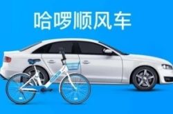 【5分钟科普】无锡公司注册咨询_哔哩哔哩